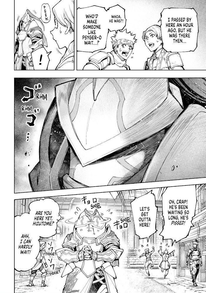 Read Shangri-La Frontier Manga Online