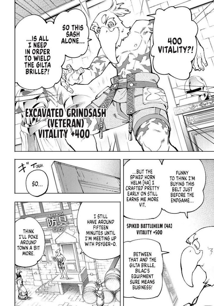 Read Shangri-La Frontier Manga Online
