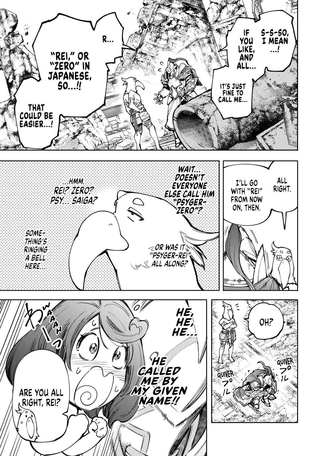 Read Shangri-La Frontier Manga Online