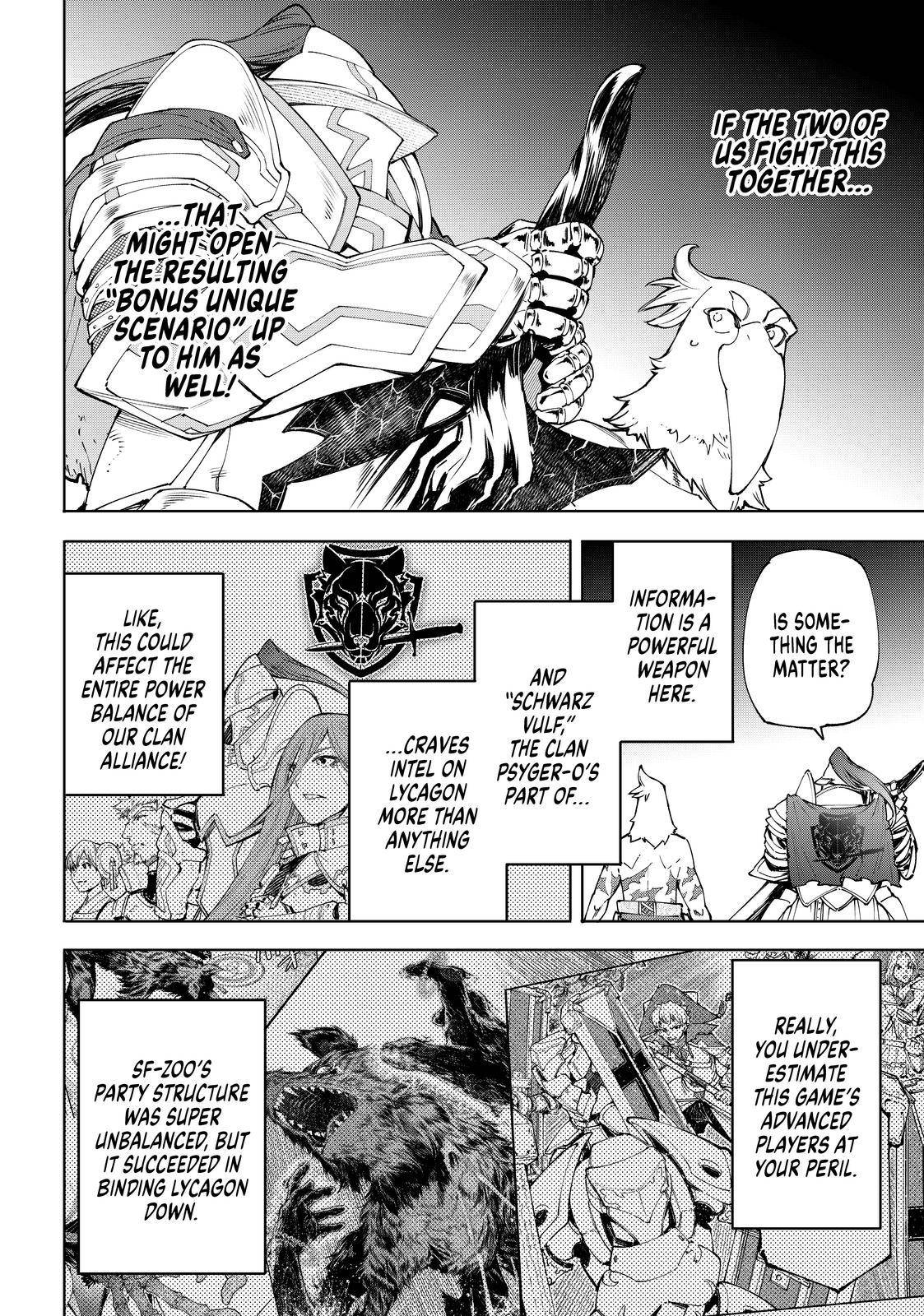 Read Shangri-La Frontier Manga Online