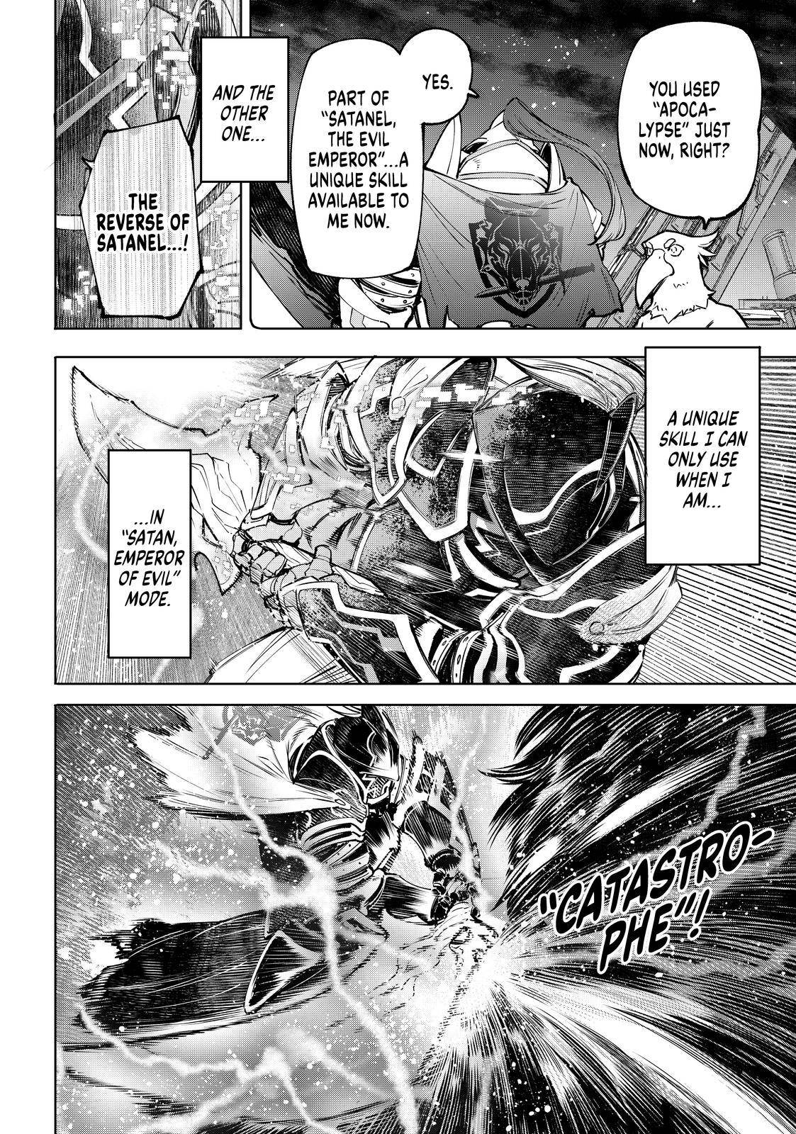 Read Shangri-La Frontier Manga Online