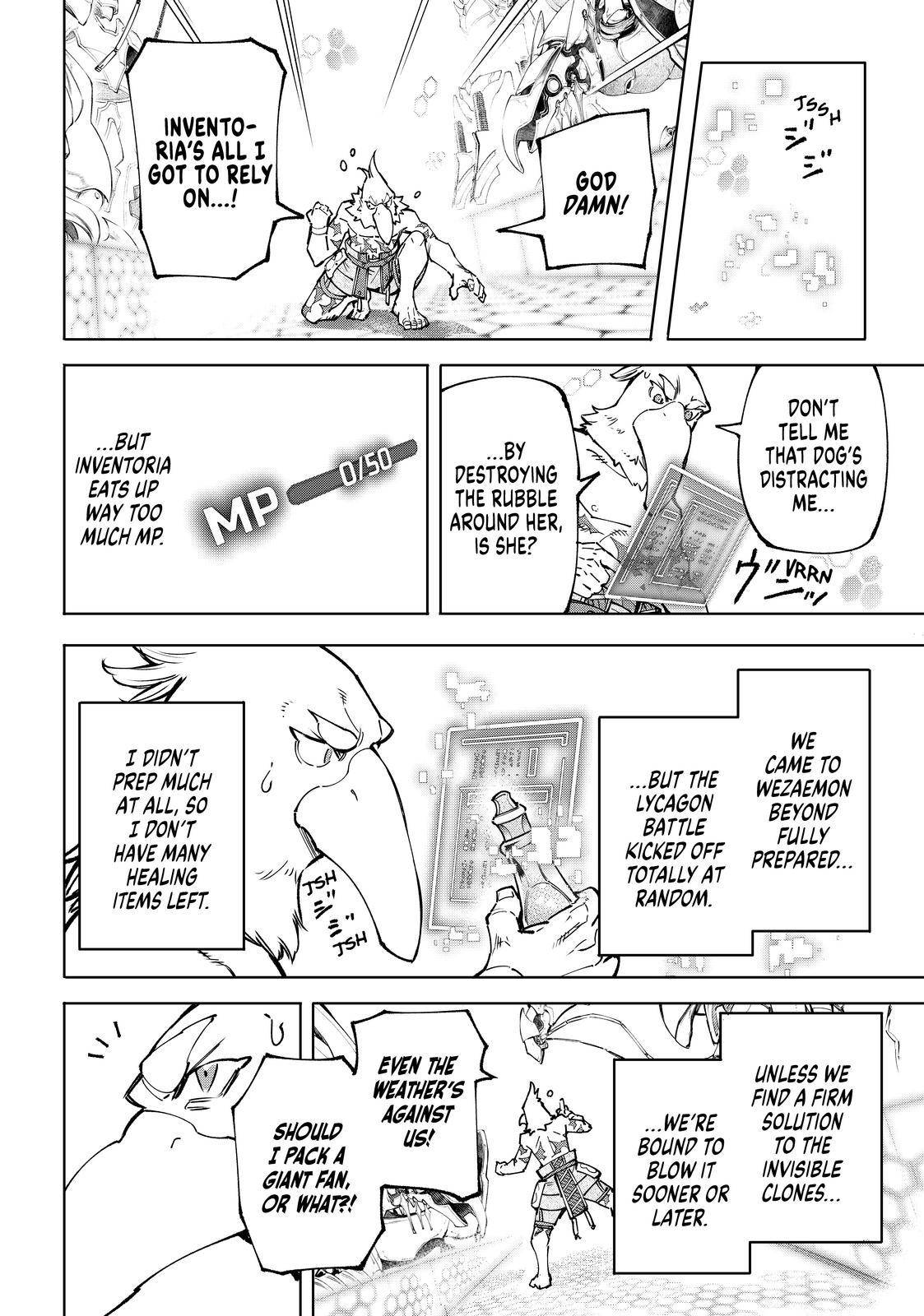 Read Shangri-La Frontier Manga Online