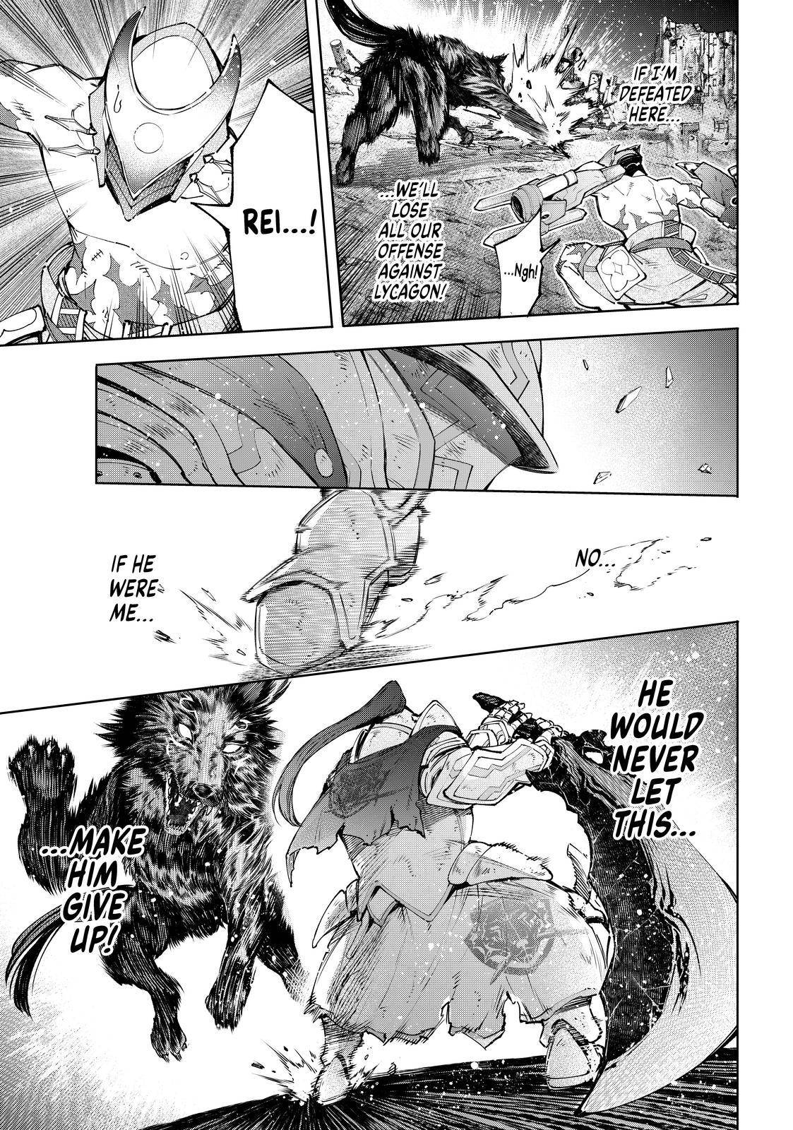 Read Shangri-La Frontier Manga Online