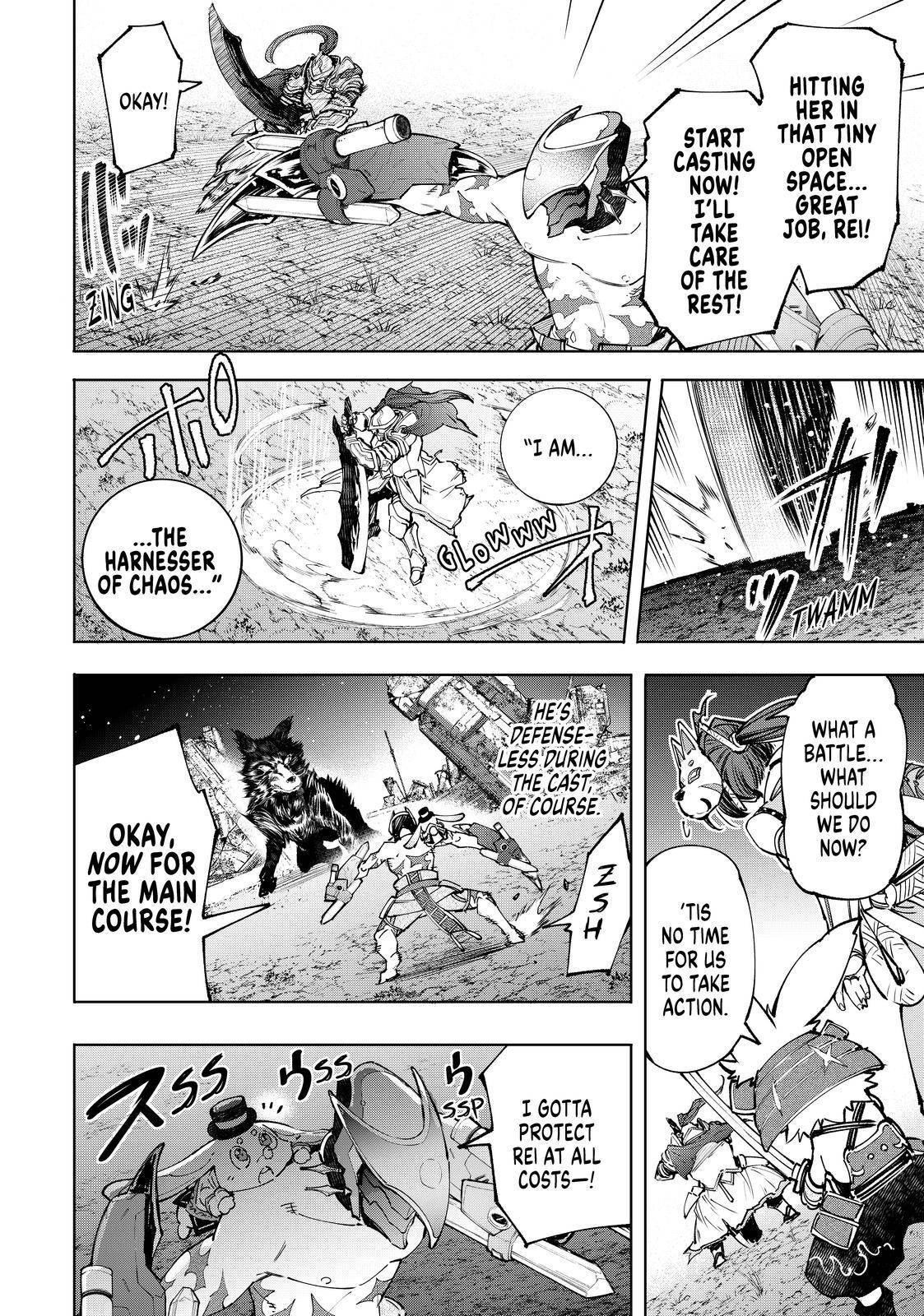 Read Shangri-La Frontier Manga Online