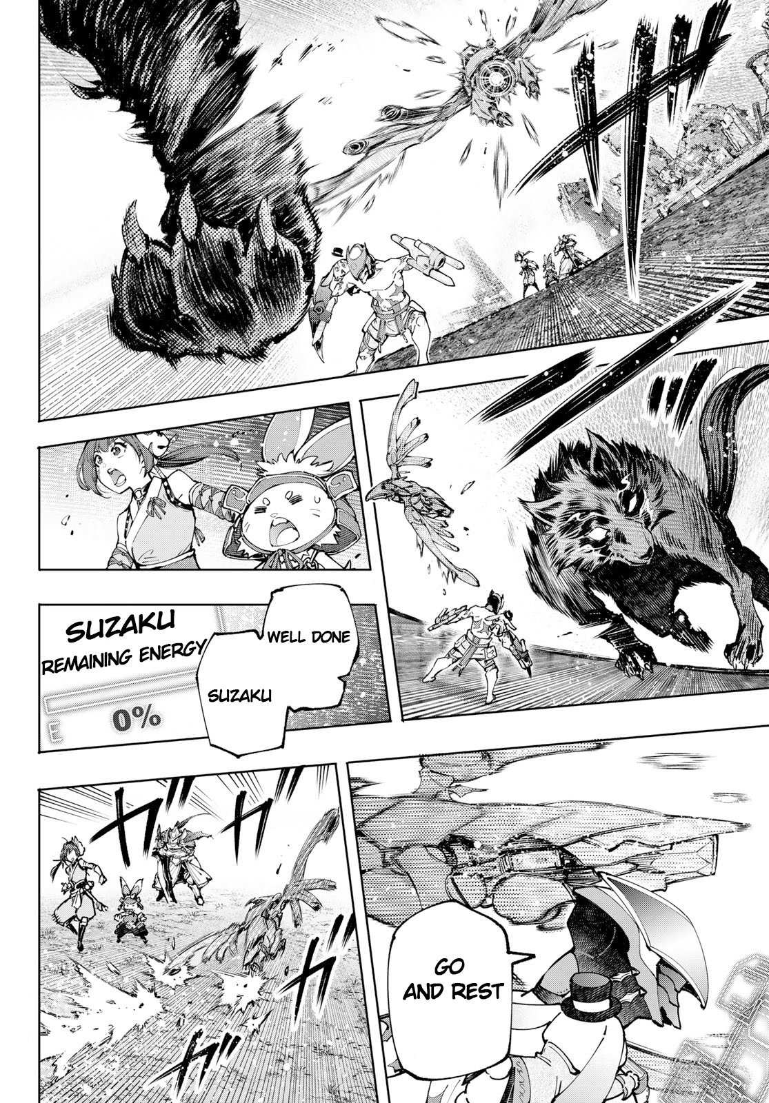 Read Shangri-La Frontier Manga Online