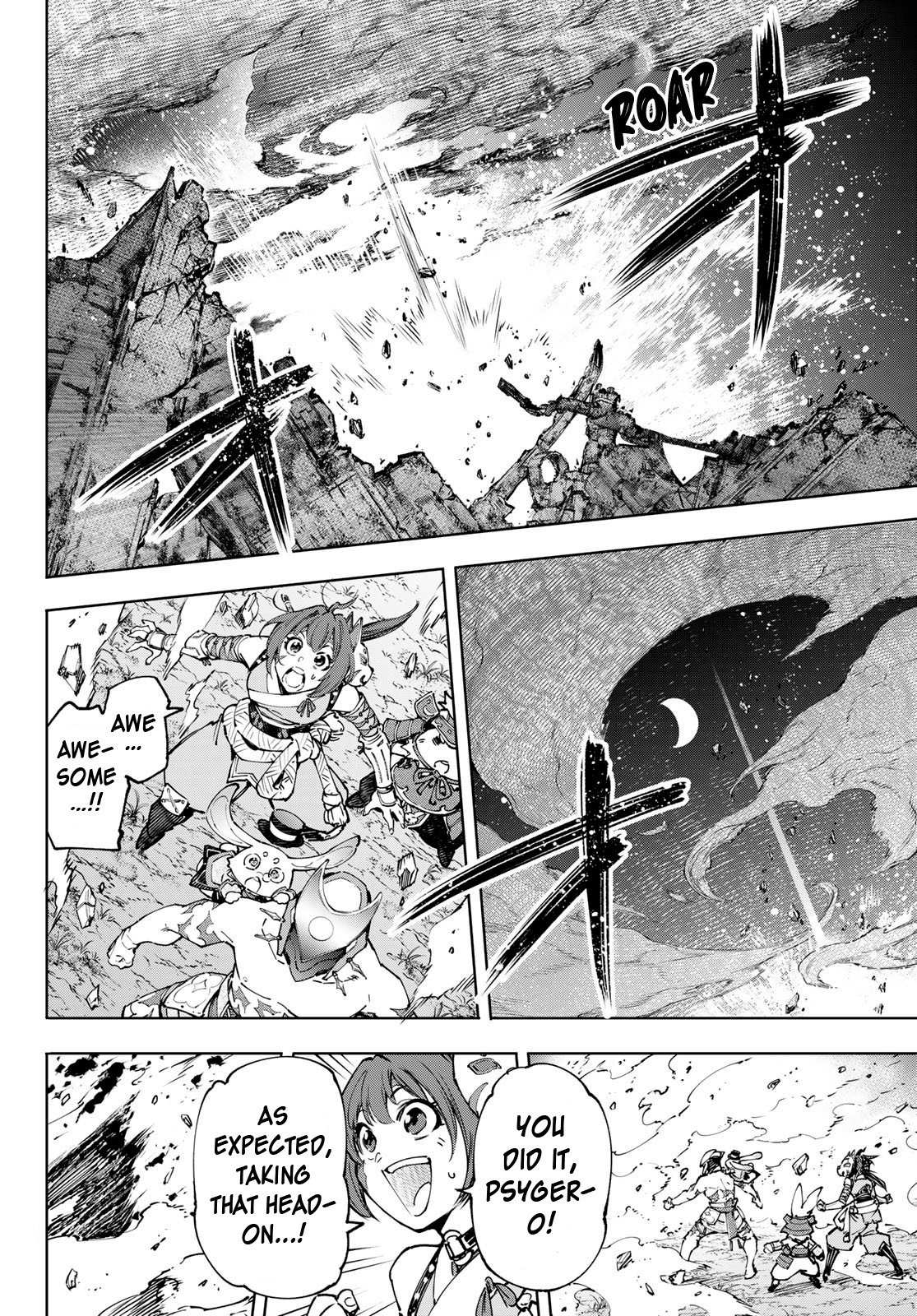 Read Shangri-La Frontier Manga Online