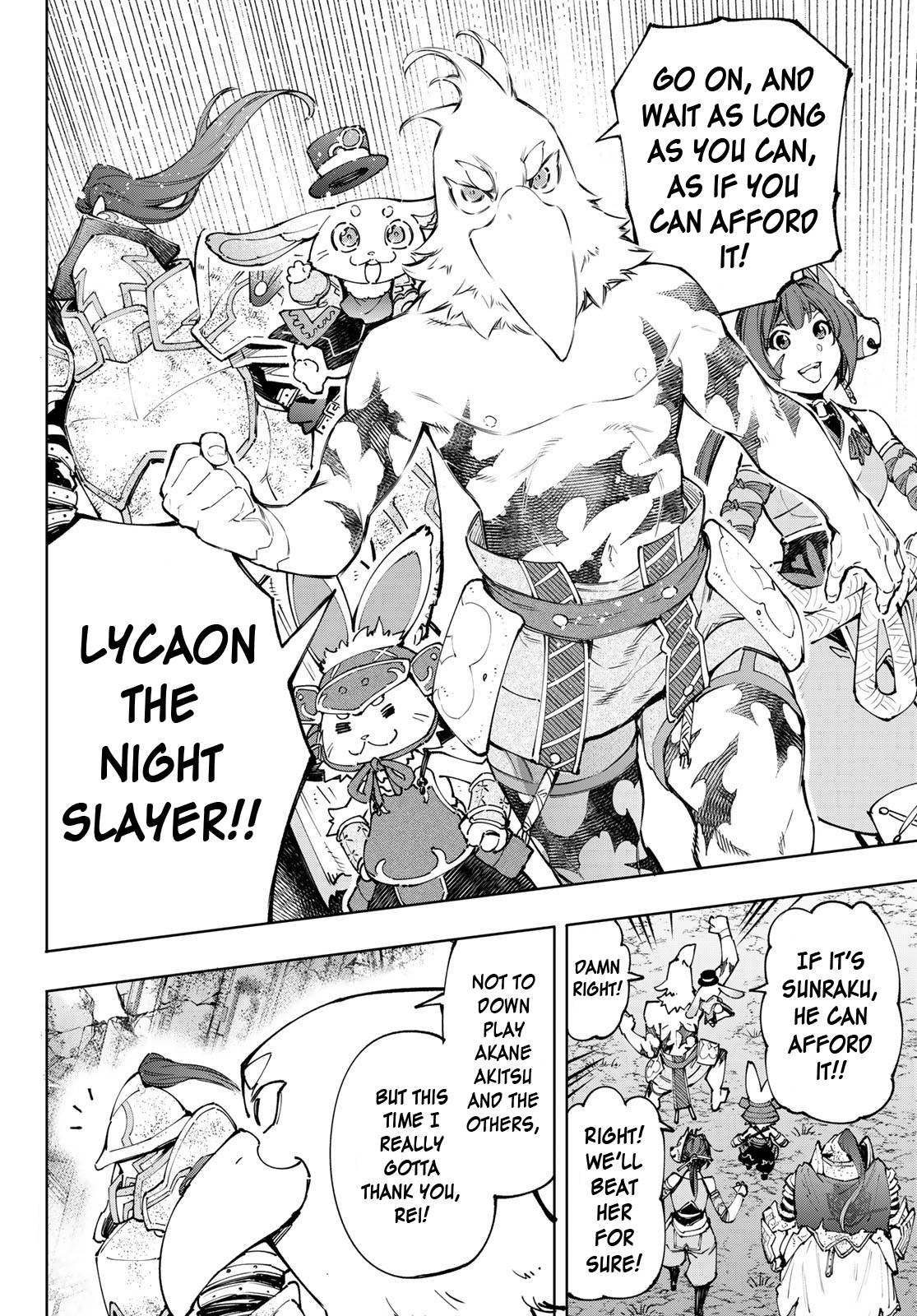 Read Shangri-La Frontier Manga Online