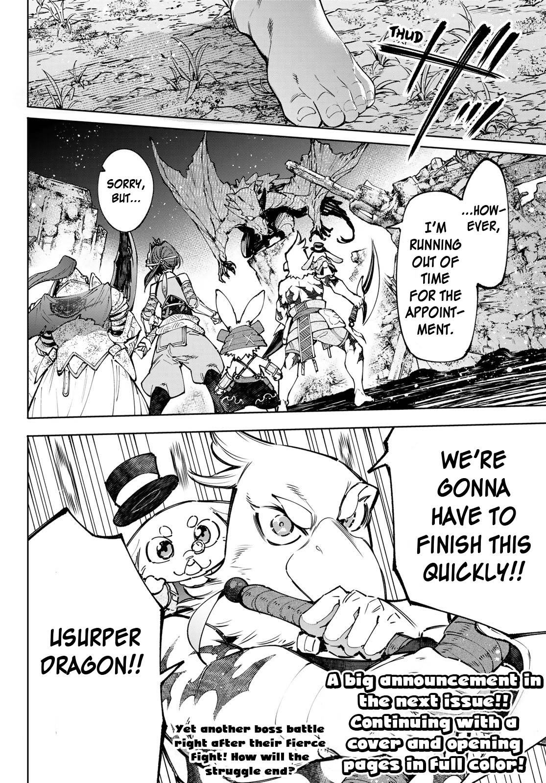 Read Shangri-La Frontier Manga Online