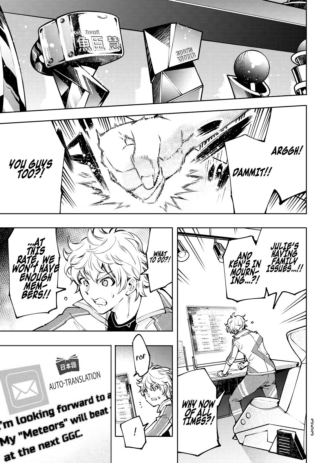 Read Shangri-La Frontier Manga Online