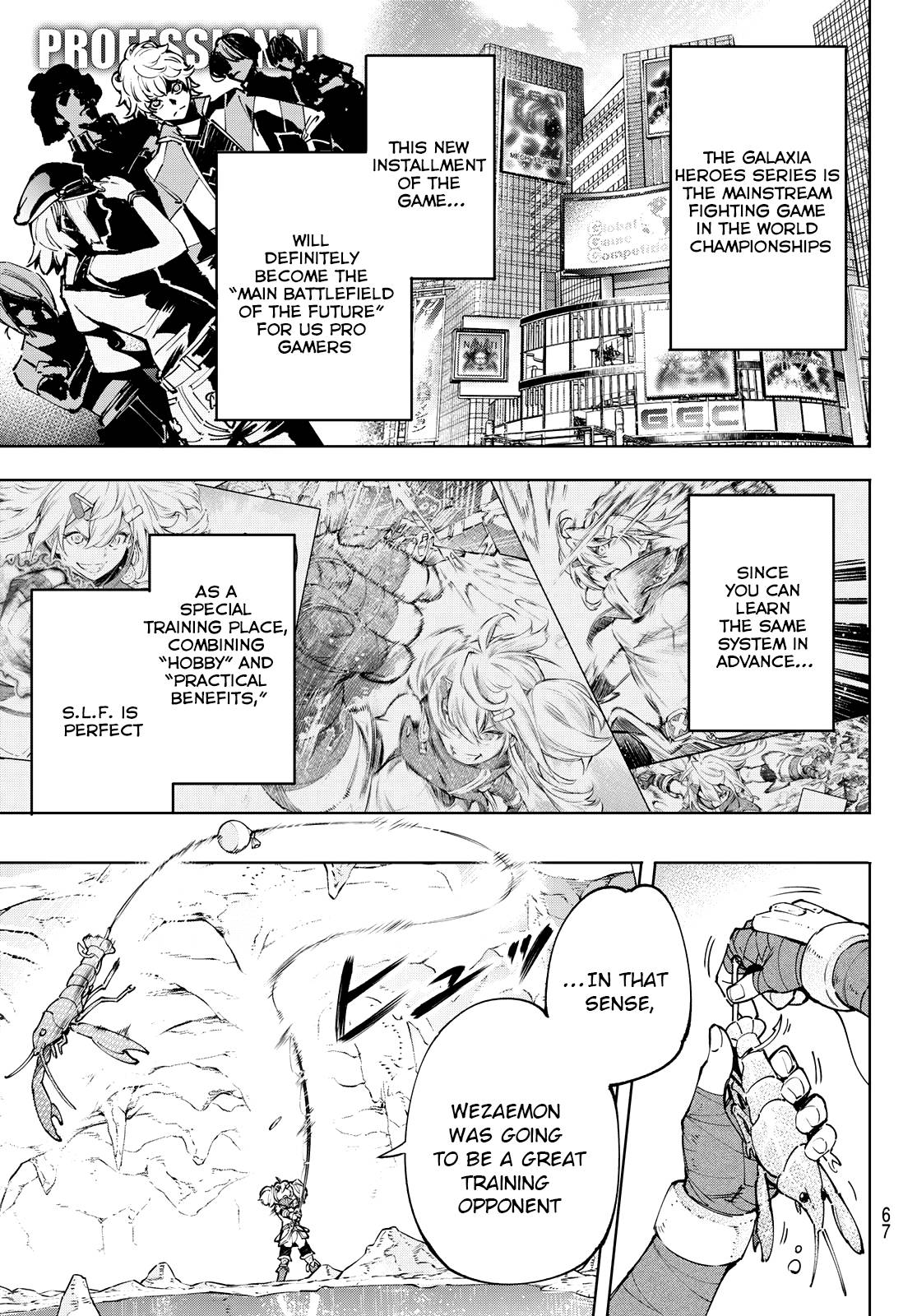 Read Shangri-La Frontier Manga Online