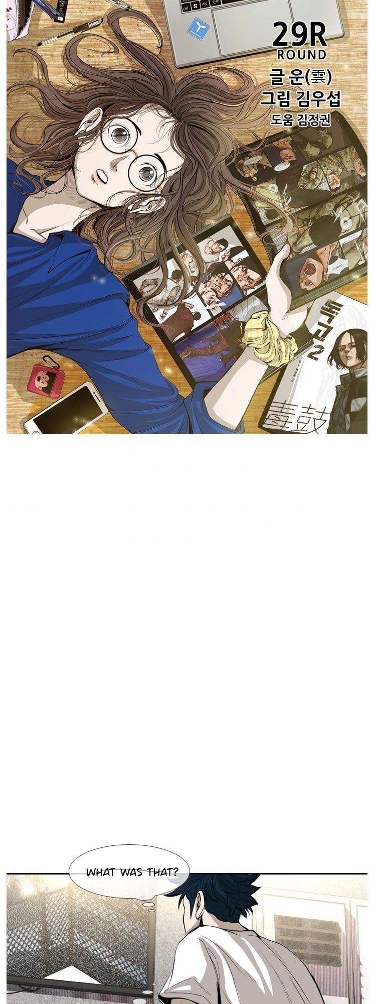Read Shark Manga Online
