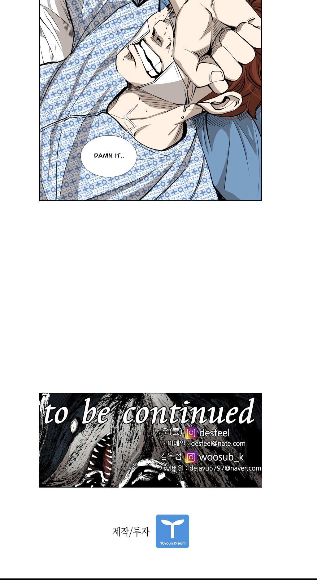 Read Shark Manga Online
