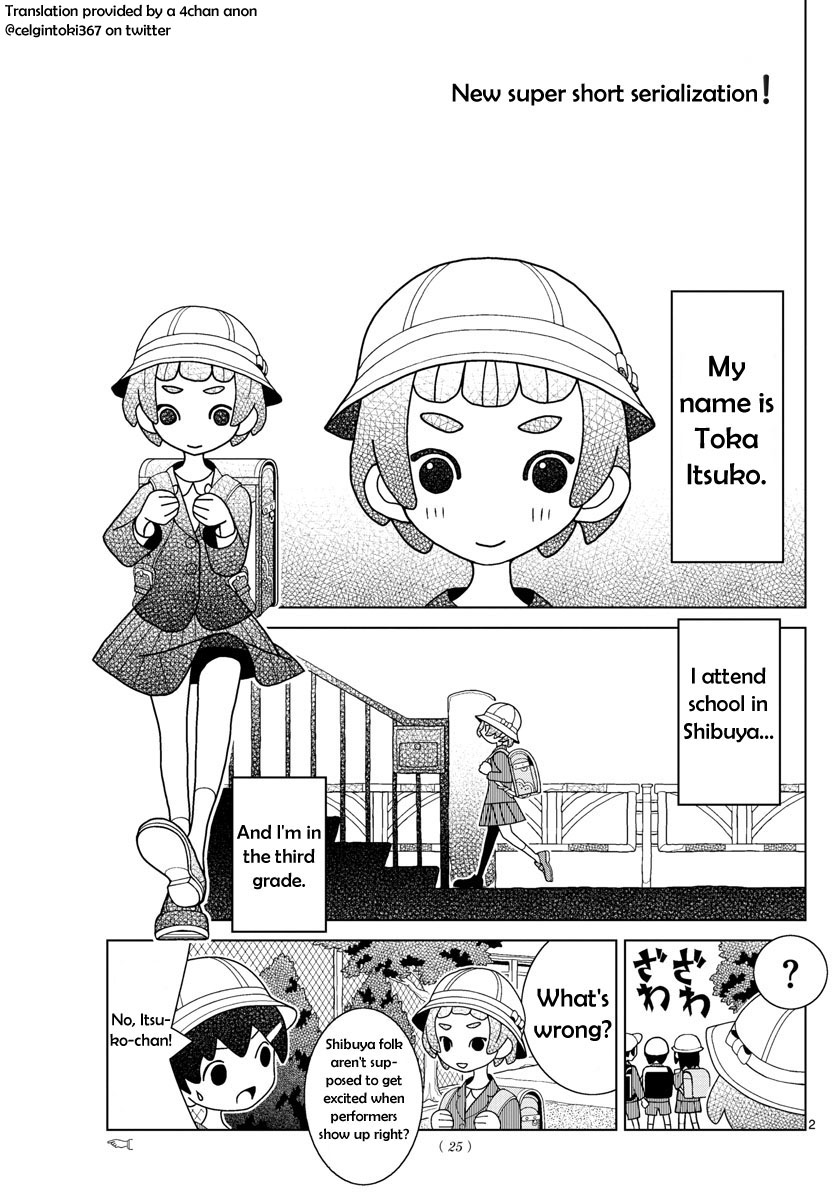 Read Shibuya Near Family Manga Online