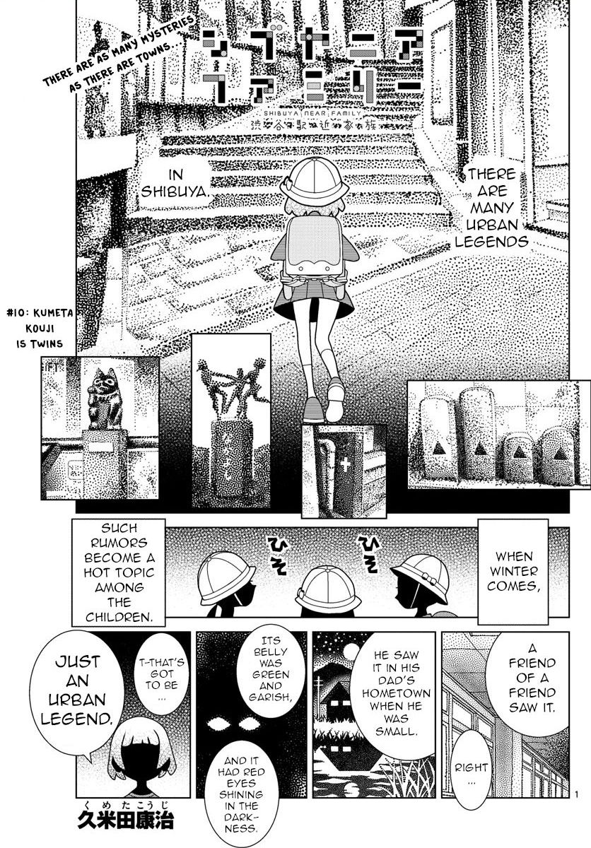 Read Shibuya Near Family Manga Online