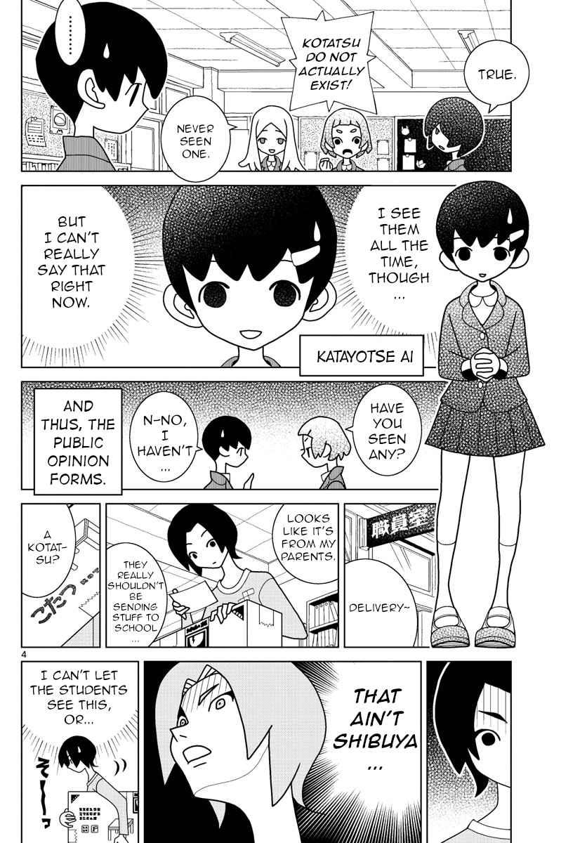 Read Shibuya Near Family Manga Online