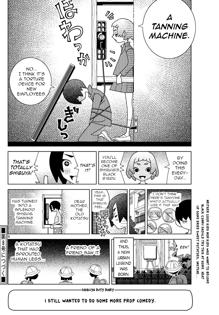 Read Shibuya Near Family Manga Online
