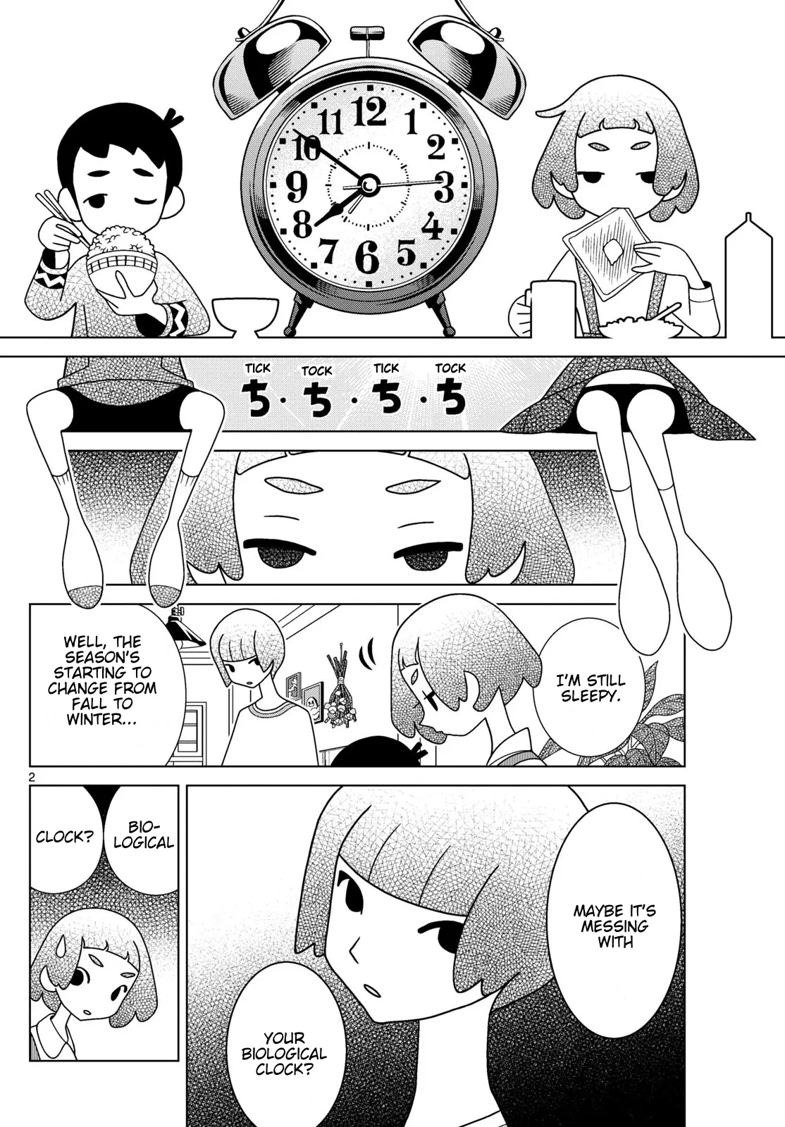 Read Shibuya Near Family Manga Online