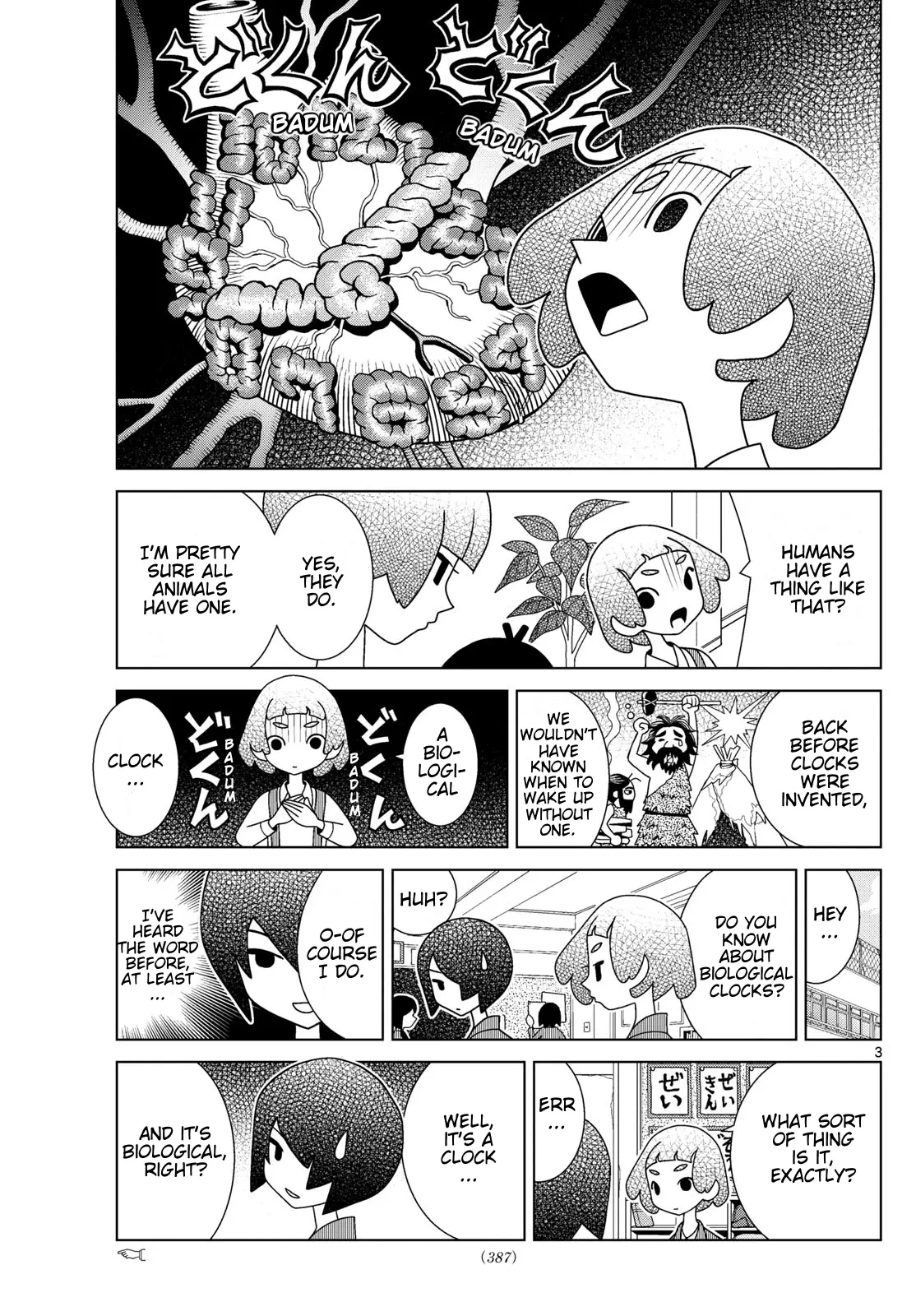 Read Shibuya Near Family Manga Online