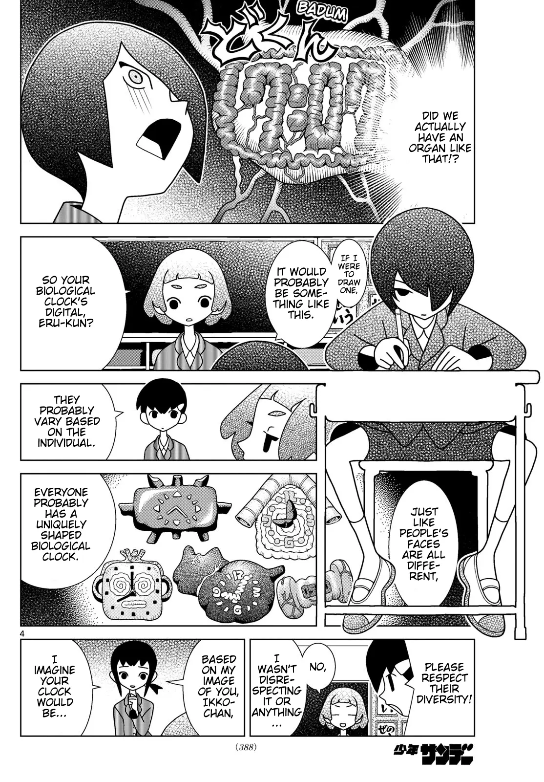 Read Shibuya Near Family Manga Online