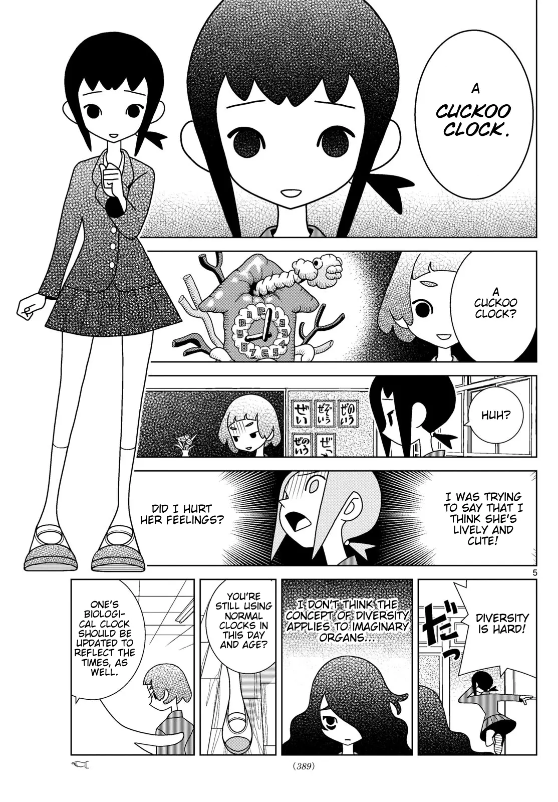 Read Shibuya Near Family Manga Online