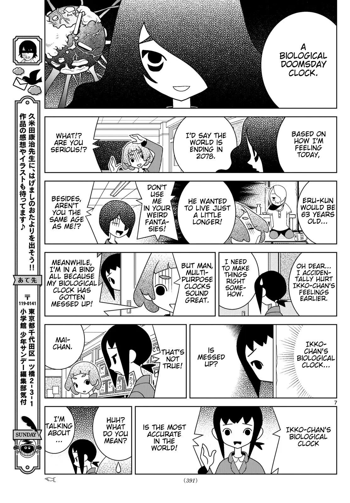 Read Shibuya Near Family Manga Online