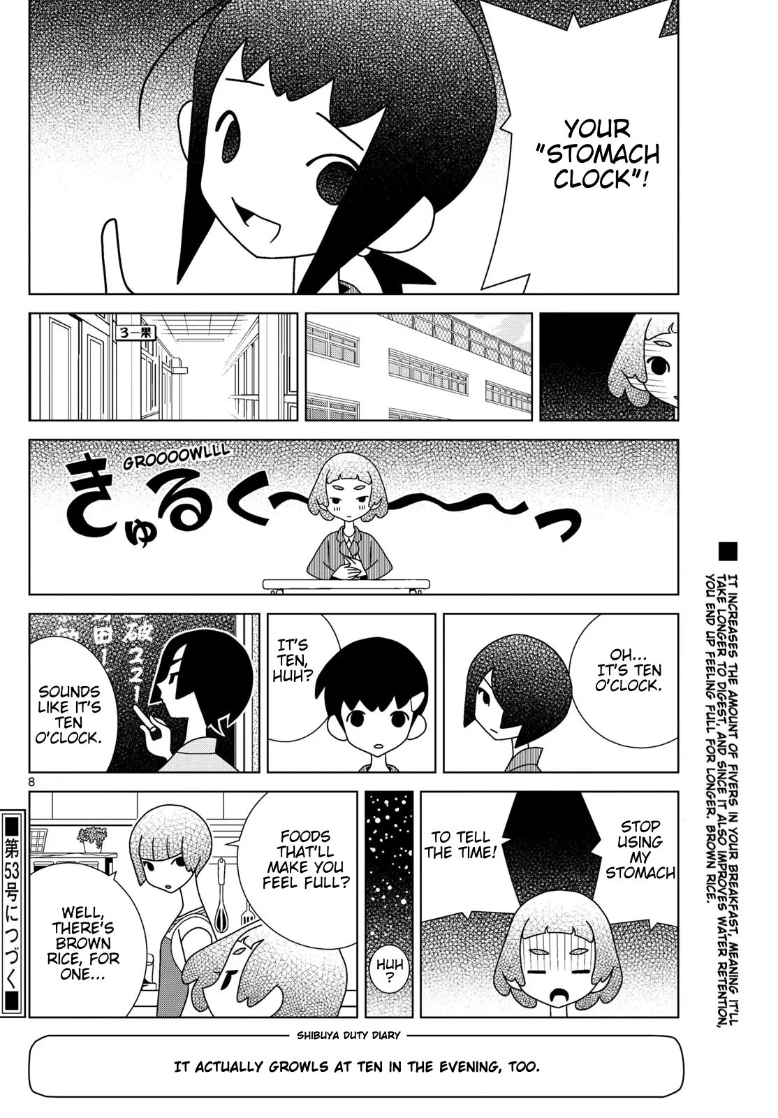 Read Shibuya Near Family Manga Online