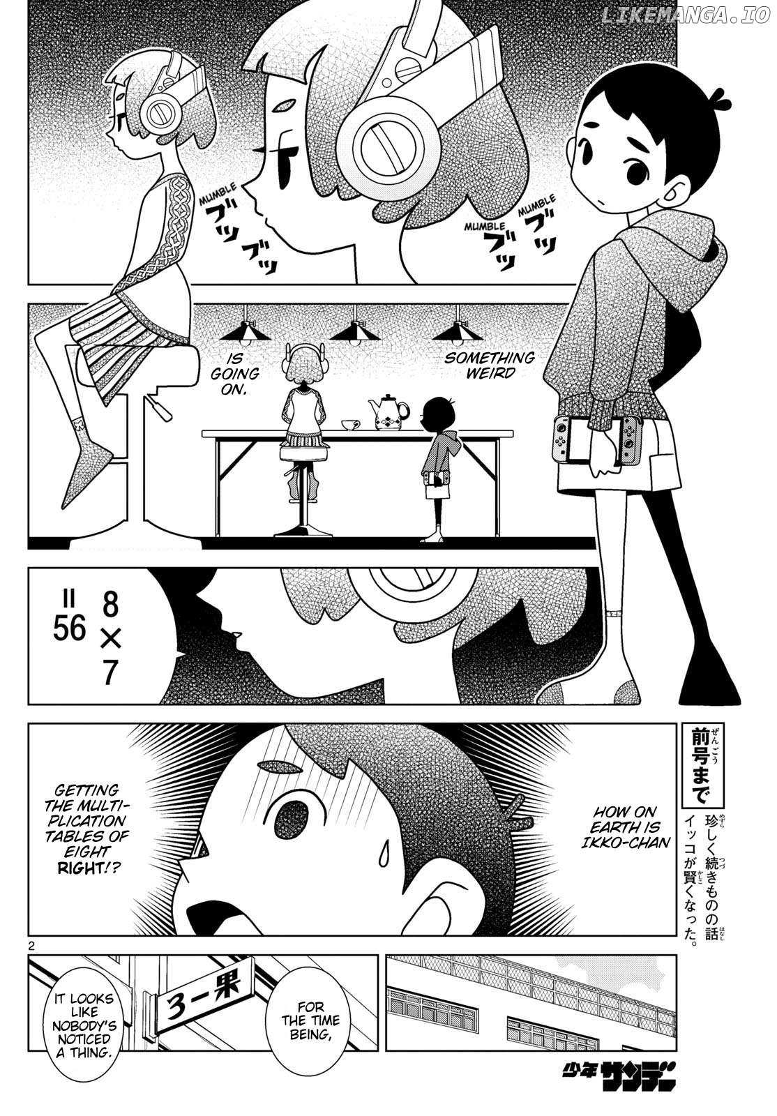Read Shibuya Near Family Manga Online