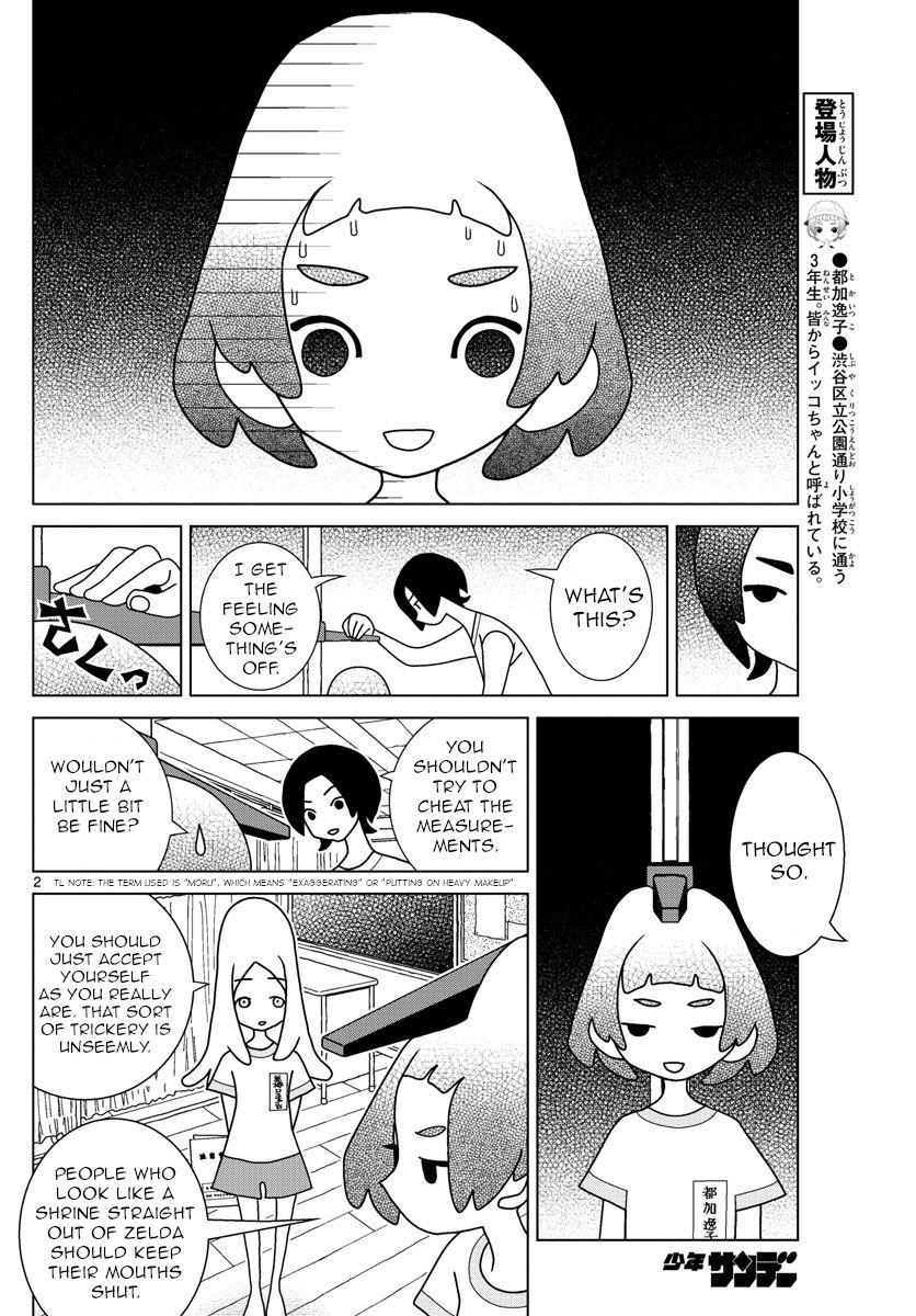 Read Shibuya Near Family Manga Online