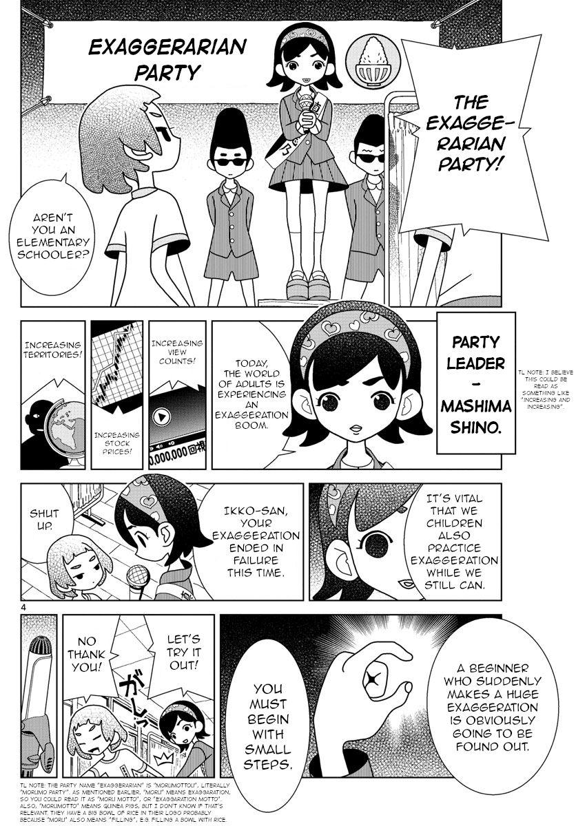 Read Shibuya Near Family Manga Online