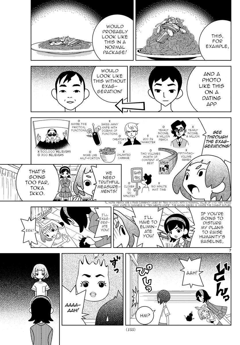 Read Shibuya Near Family Manga Online