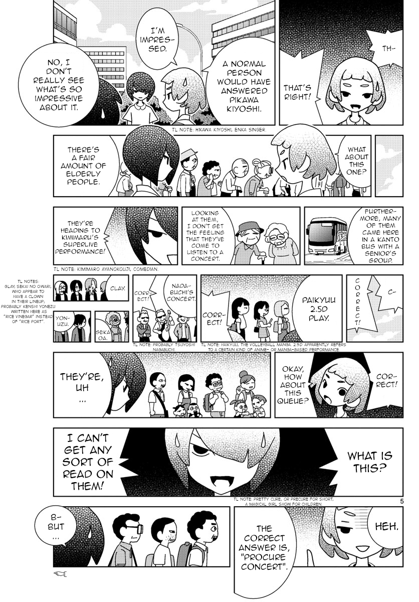 Read Shibuya Near Family Manga Online