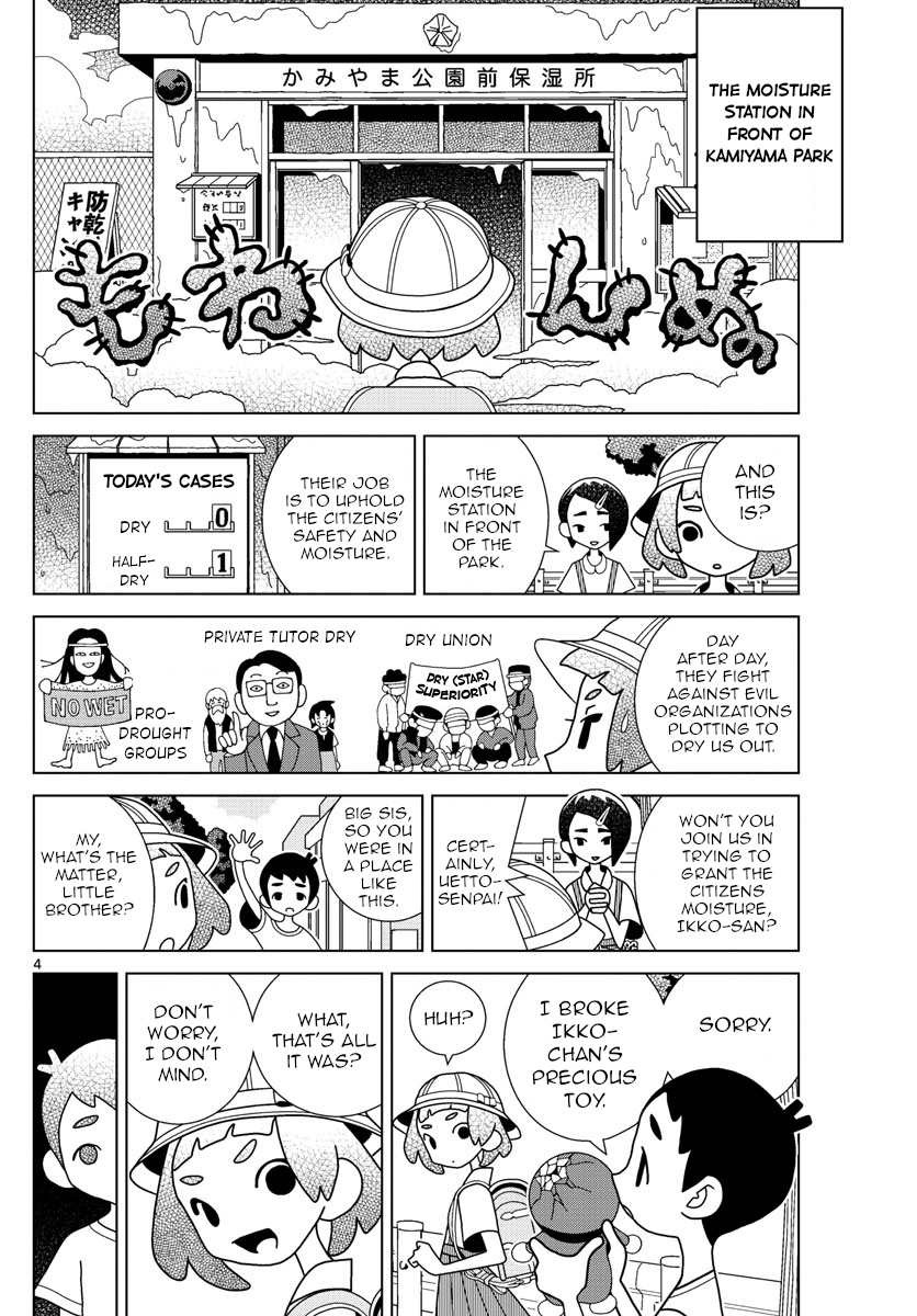 Read Shibuya Near Family Manga Online