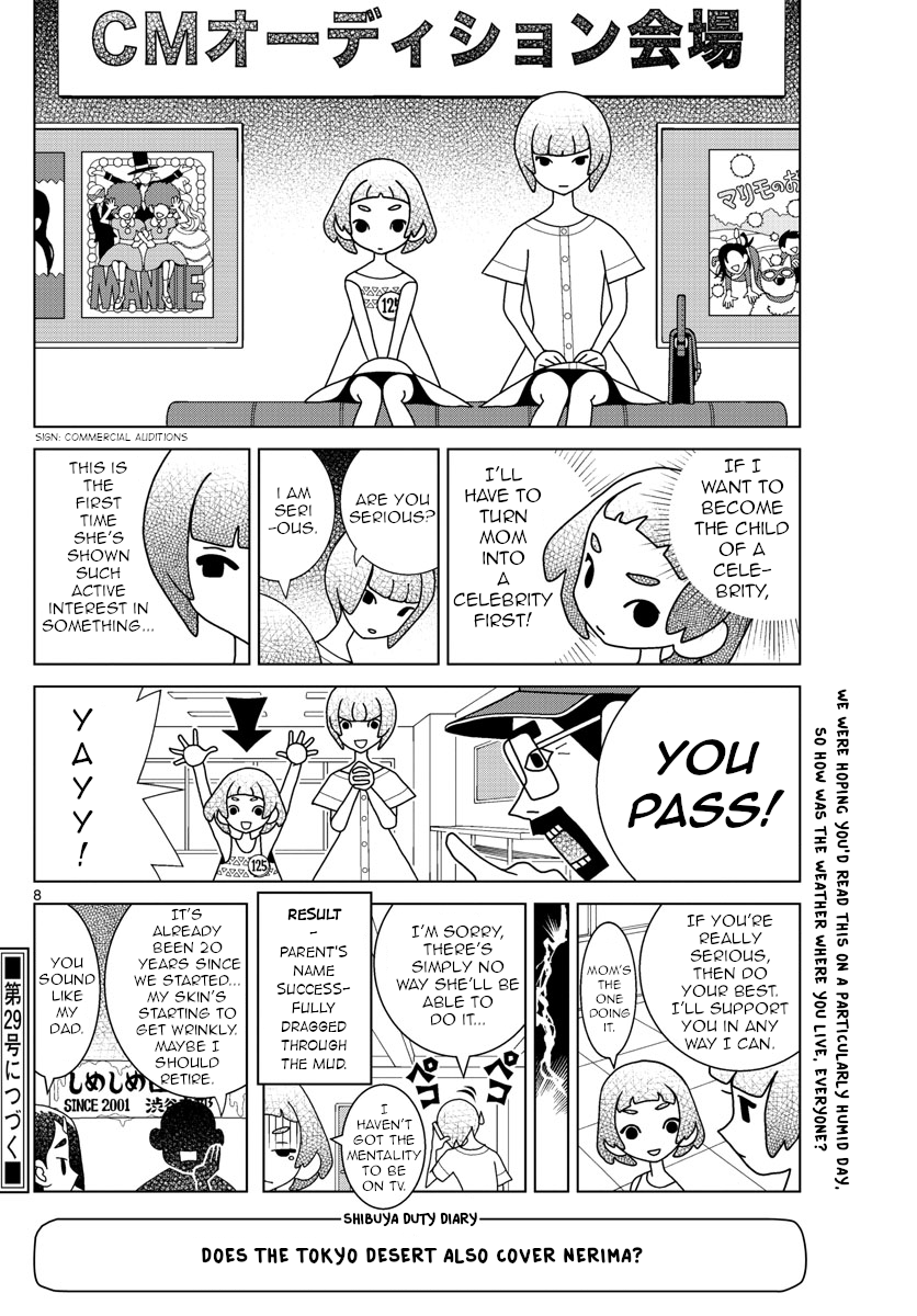 Read Shibuya Near Family Manga Online