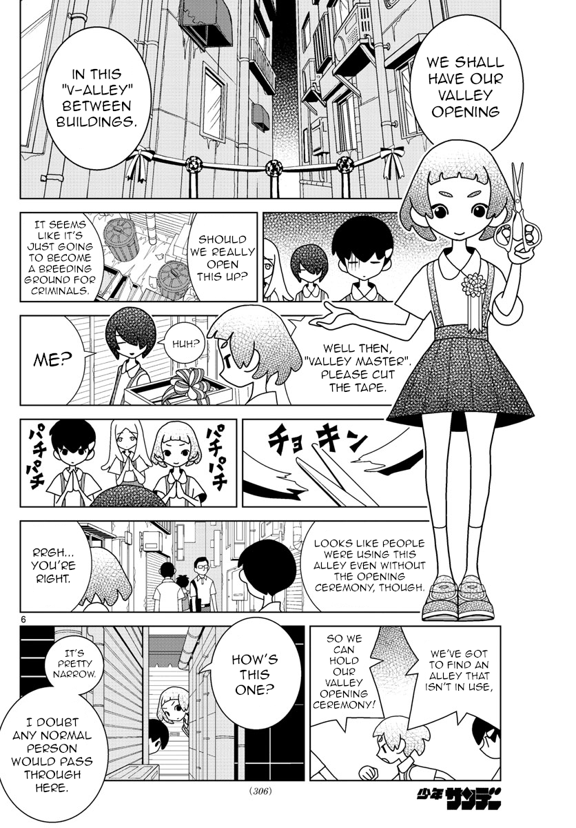 Read Shibuya Near Family Manga Online