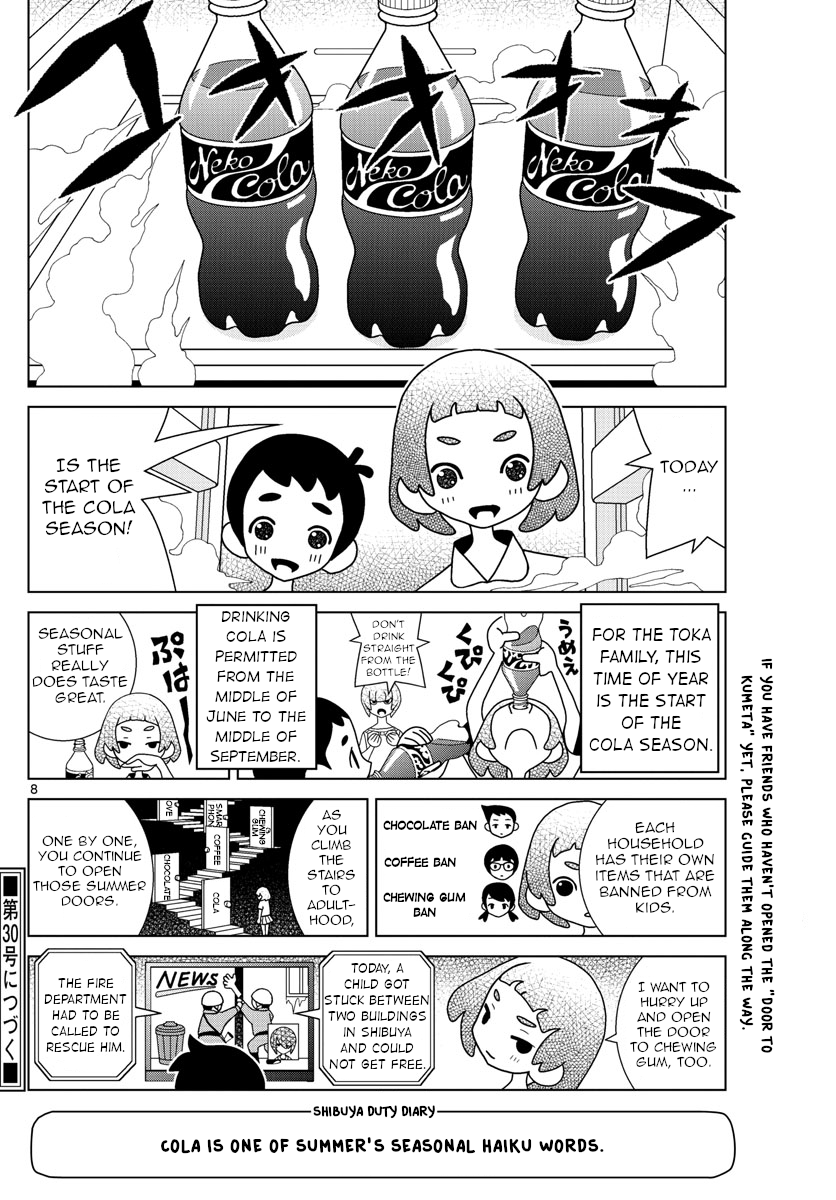 Read Shibuya Near Family Manga Online