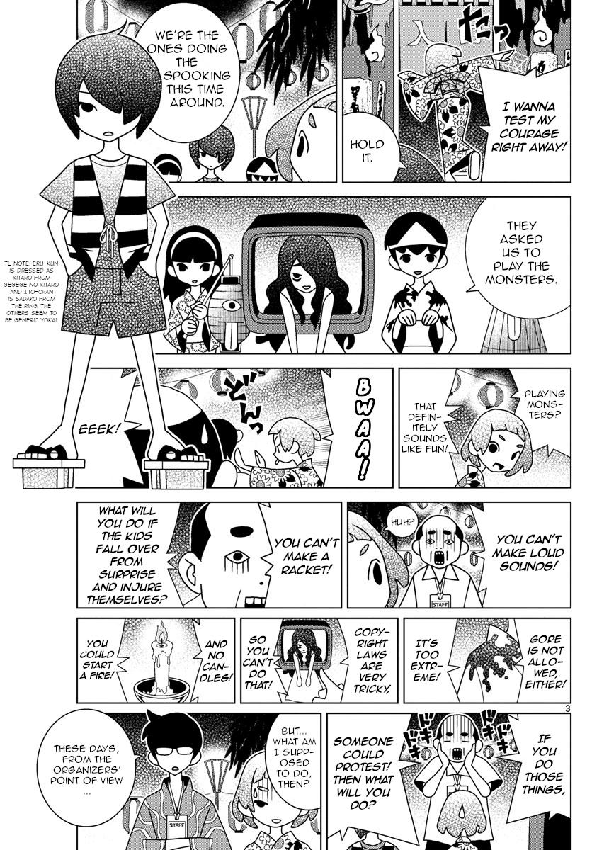 Read Shibuya Near Family Manga Online