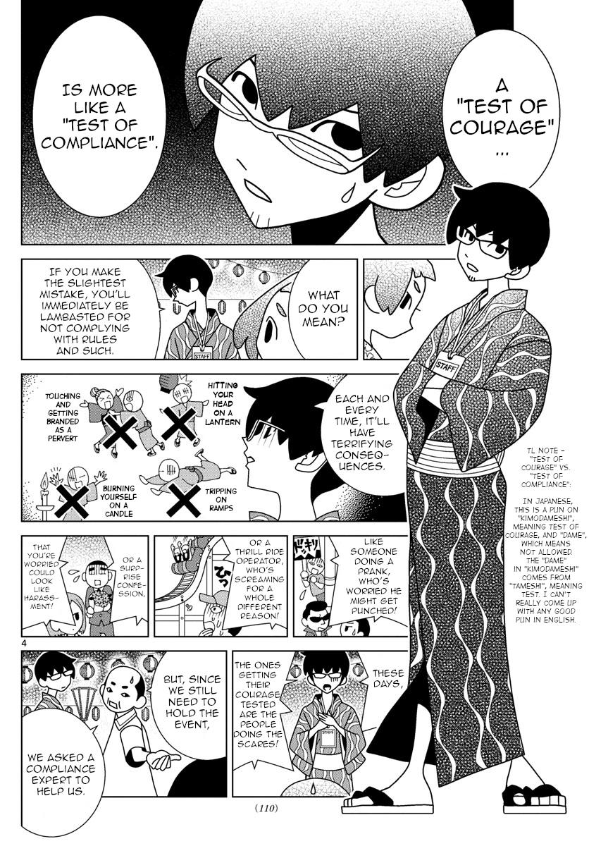 Read Shibuya Near Family Manga Online