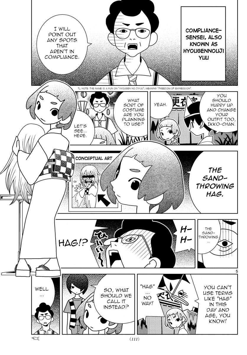 Read Shibuya Near Family Manga Online