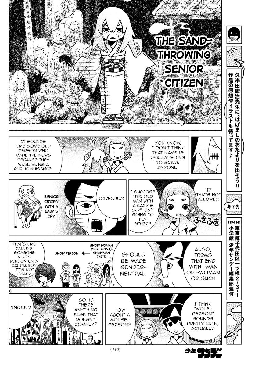 Read Shibuya Near Family Manga Online
