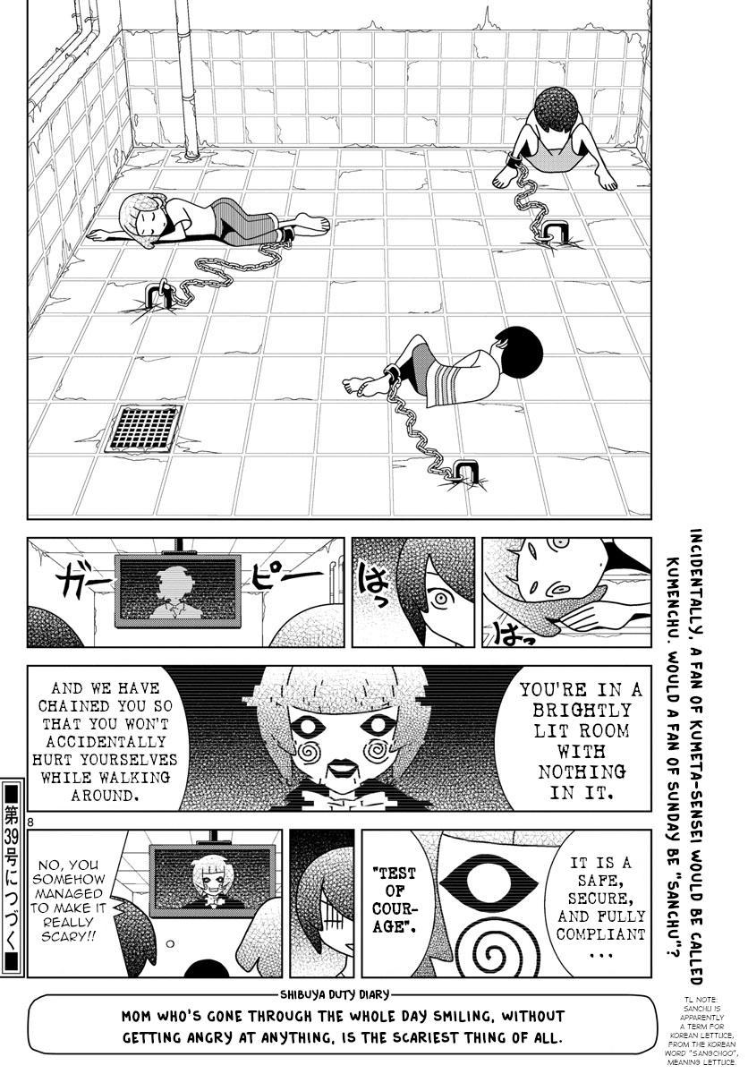 Read Shibuya Near Family Manga Online