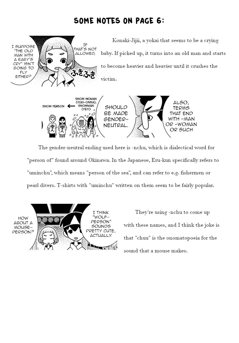 Read Shibuya Near Family Manga Online