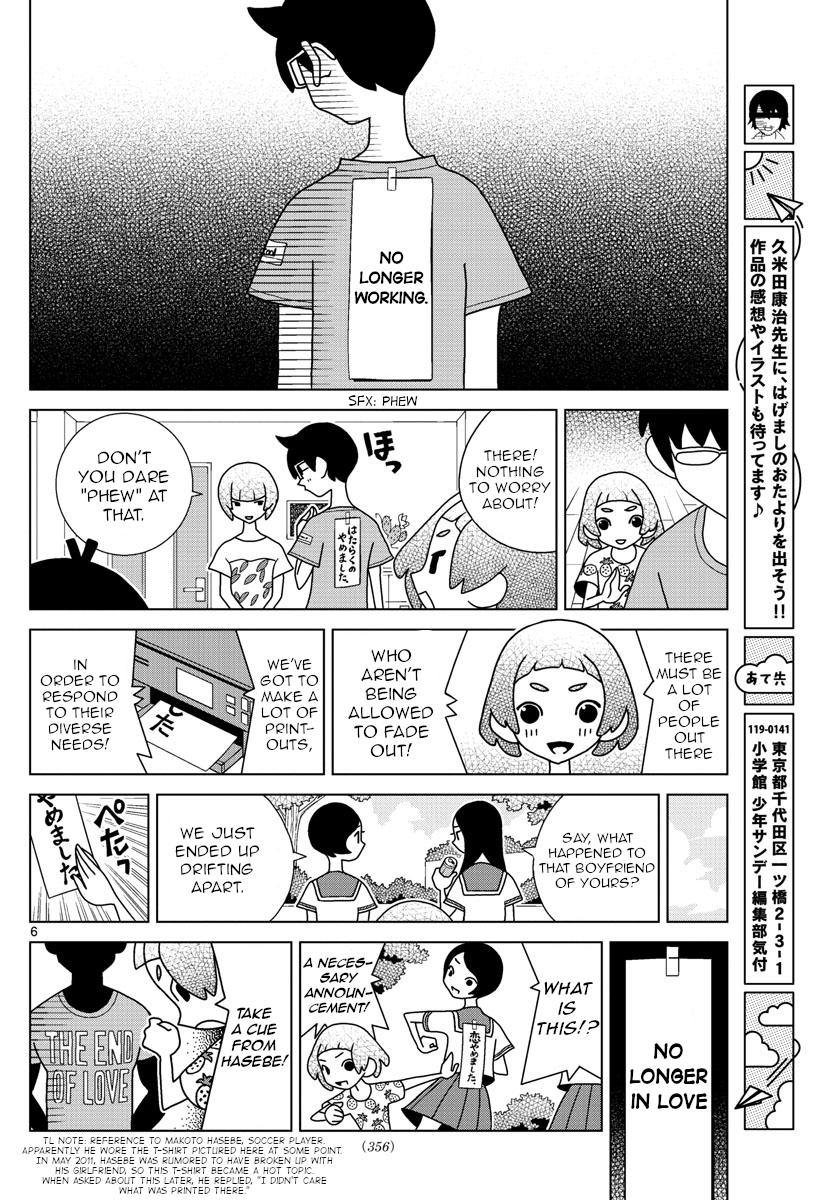 Read Shibuya Near Family Manga Online