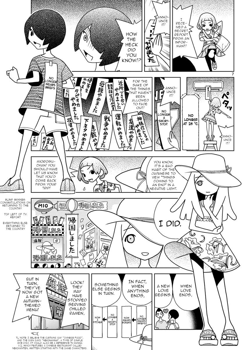 Read Shibuya Near Family Manga Online