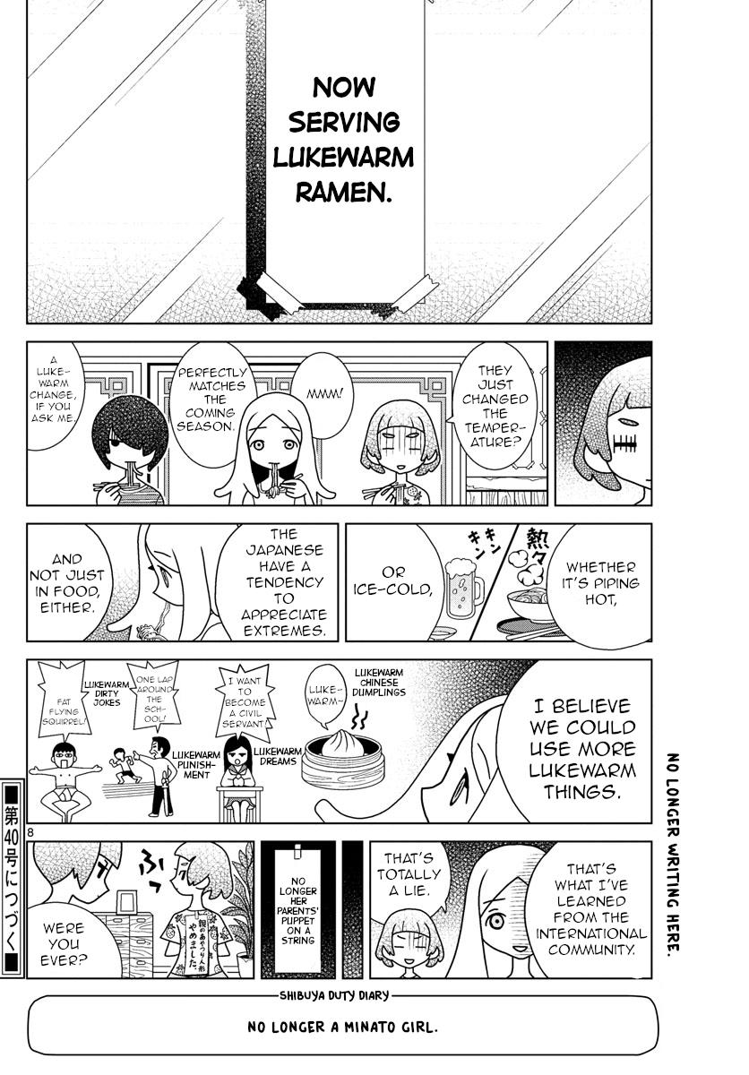 Read Shibuya Near Family Manga Online