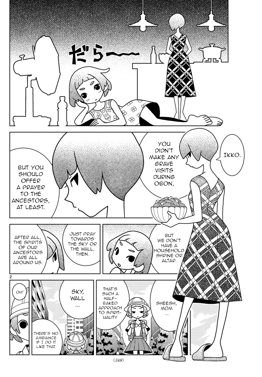 Read Shibuya Near Family Manga Online