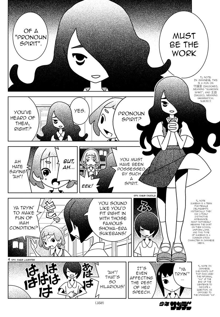 Read Shibuya Near Family Manga Online