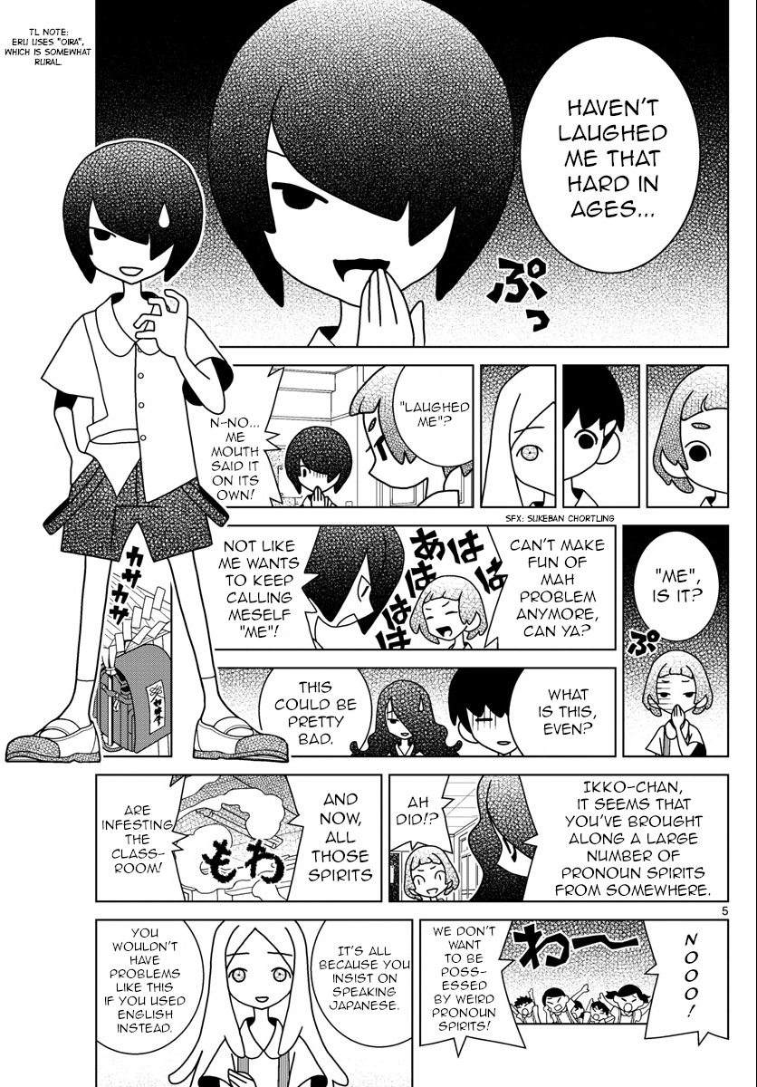 Read Shibuya Near Family Manga Online