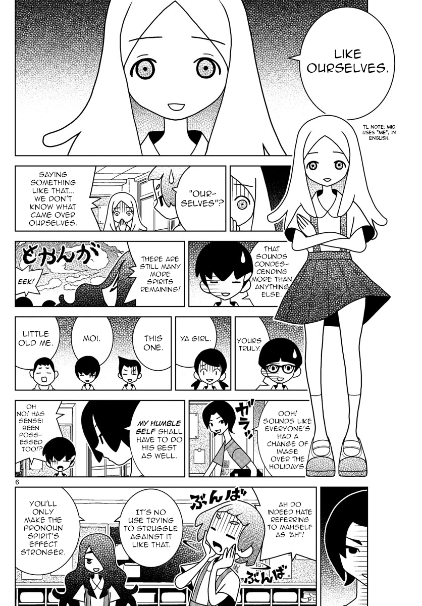 Read Shibuya Near Family Manga Online