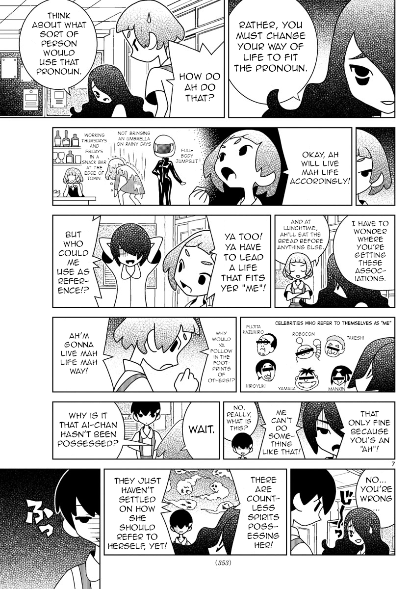 Read Shibuya Near Family Manga Online