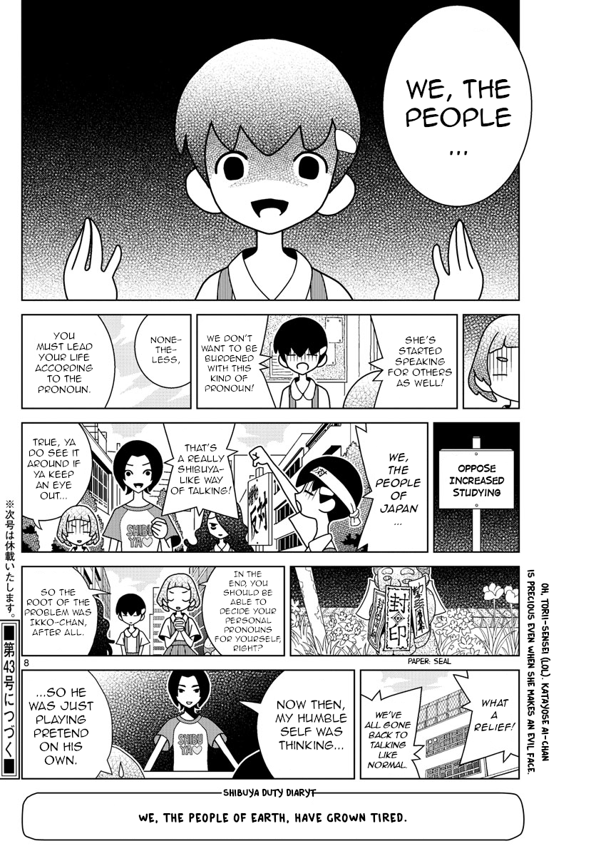 Read Shibuya Near Family Manga Online
